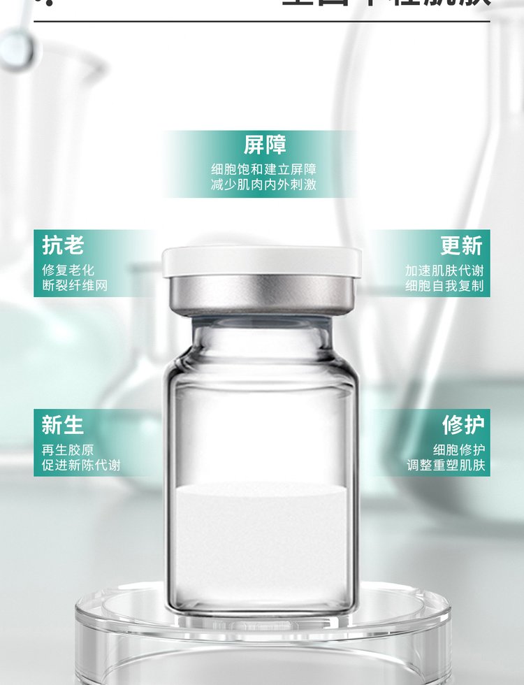 益阳市_Ⅲ型胶原蛋白OEM 轻yi美 激活胶原蛋白再生