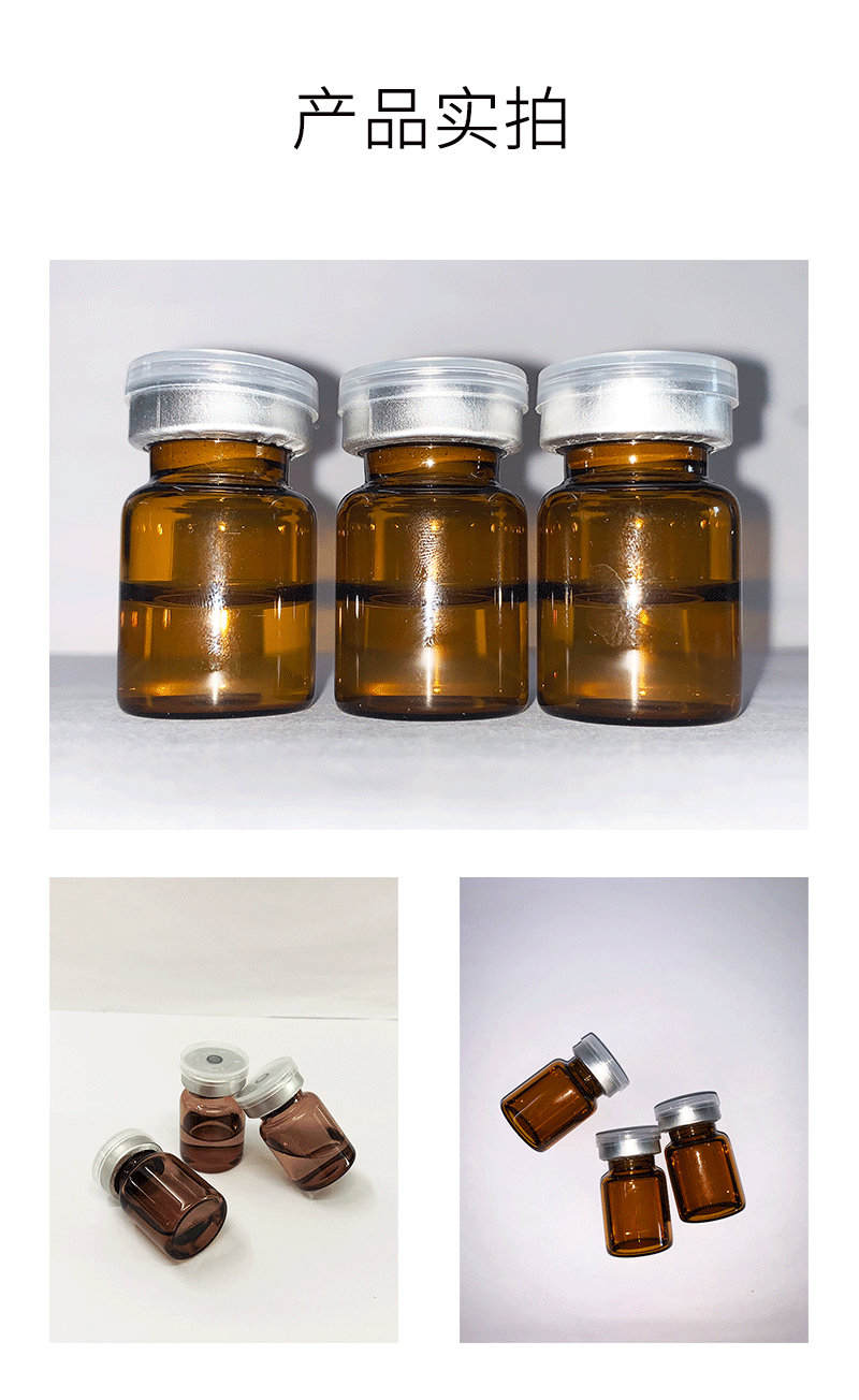 益阳市_V提拉 ST嫒美提 OEM定制加工贴牌 面部精雕