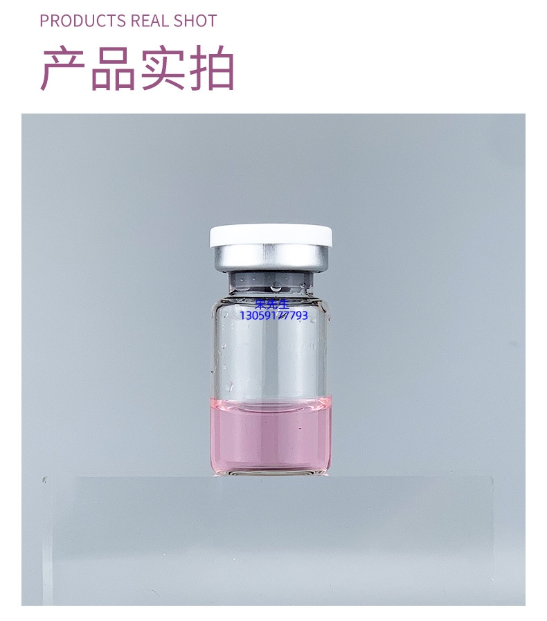 益阳市_水光补水保湿玻色因紧致原液安瓶提拉抗衰老补水面部水光导入精华液美容院套盒