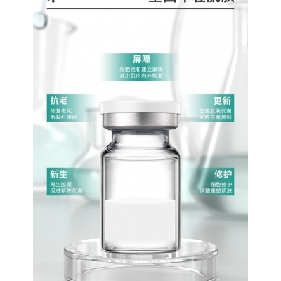 益阳市_Ⅲ型胶原蛋白OEM 轻yi美 激活胶原蛋白再生