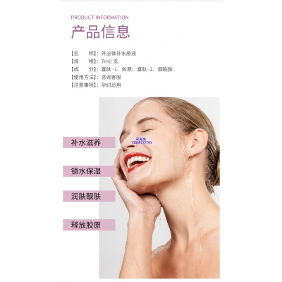 益阳市_仪器导入式_水光动能素