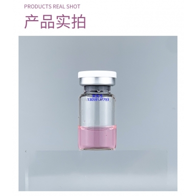 益阳市_谷胱甘肽+传明酸外泌体精华_水光动能素