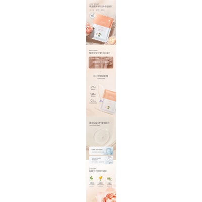 益阳市_山茶面膜OEM