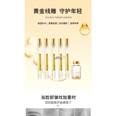 益阳市_黄金线雕OEM代加工