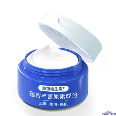 益阳市_维E尿素霜 面部身体尿素精华霜 透明质酸维E凡士林尿素霜