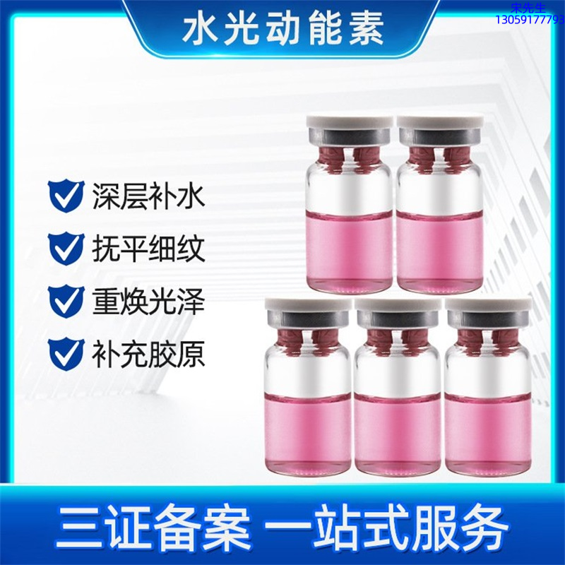 益阳市_水光贴牌