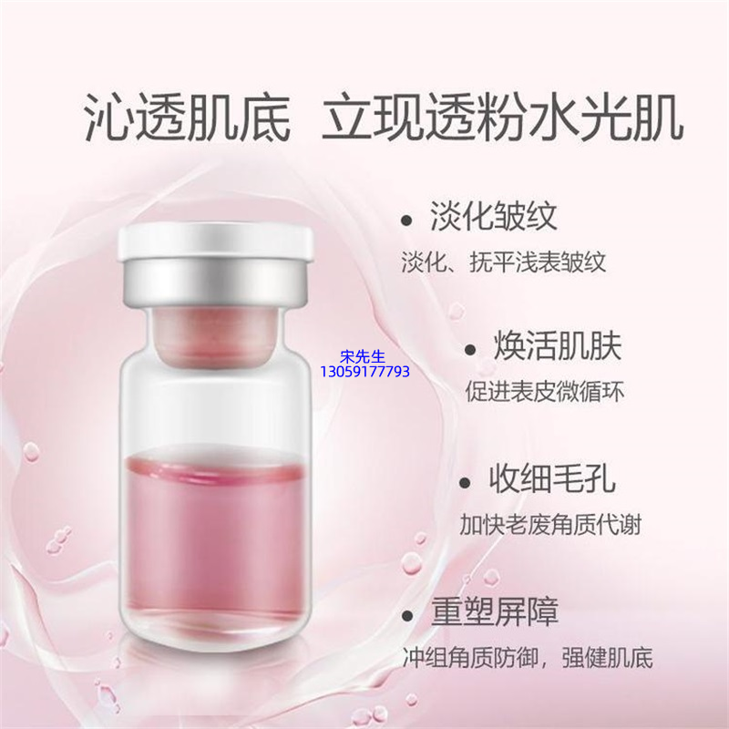 益阳市_水光动能素亮肤
