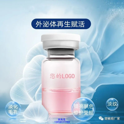 益阳市_水光动能素精华原液到底是什么呢?
