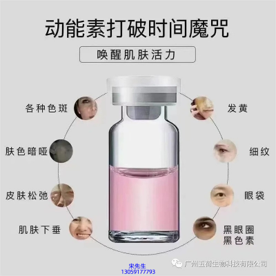益阳市_水光OEM代加工贴牌