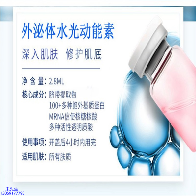 益阳市_水光的好处和功效