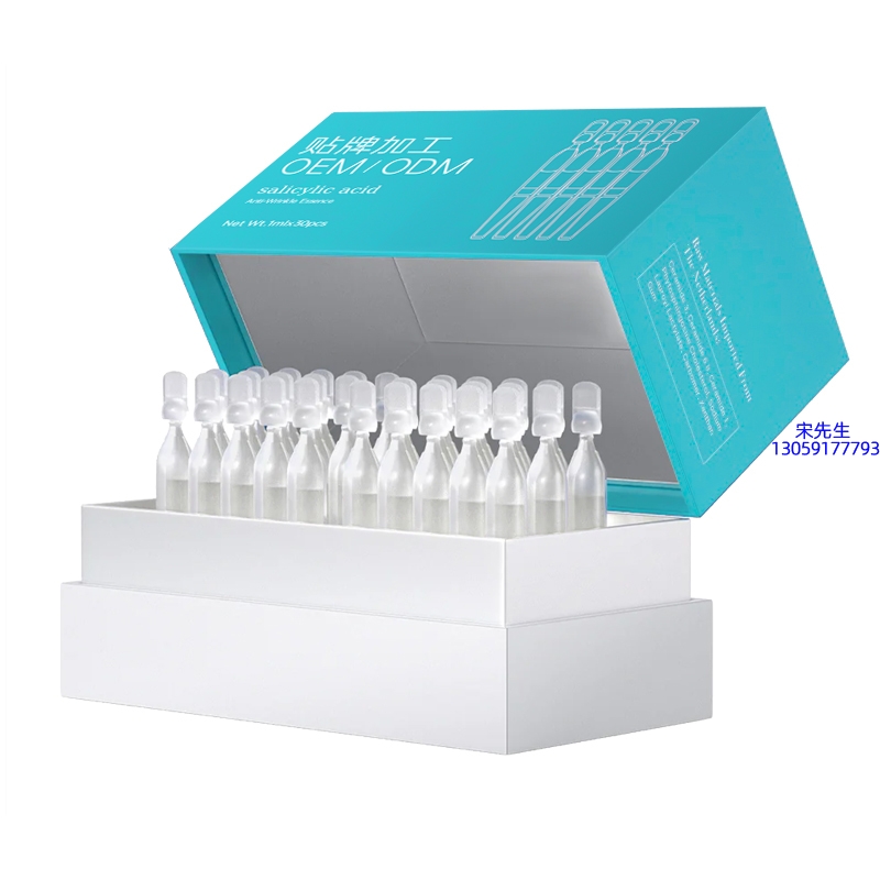 益阳市_依克多因舒润次抛精华液（30支）